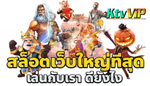 ktvvip-banner3
